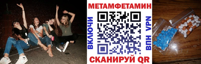 Купить где  Нижний Ломов  Амфетамин 98% 