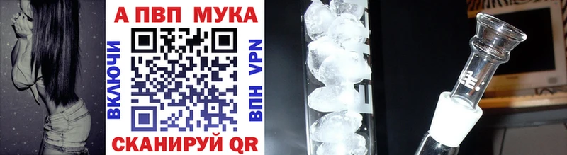 Купить  Нижний Ломов  Alpha-PVP СК КРИС 