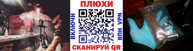 ГАШИШ VHQ  Купить где  Нижний Ломов 
