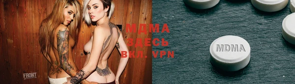 мефедрон VHQ Майский
