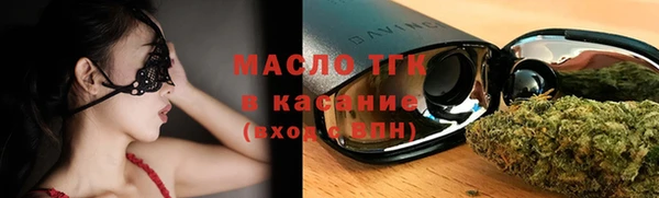 мефедрон VHQ Майский