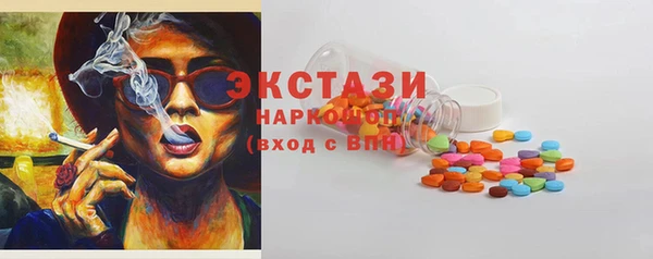 мефедрон VHQ Майский