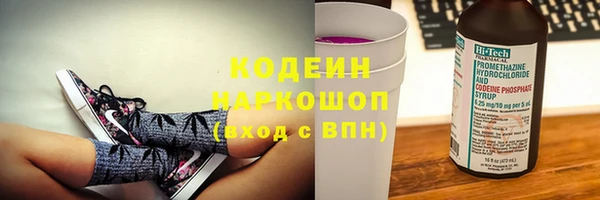 мефедрон VHQ Майский