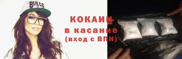 мефедрон VHQ Майский