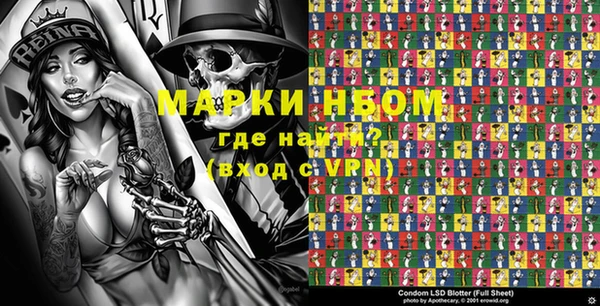мефедрон VHQ Майский