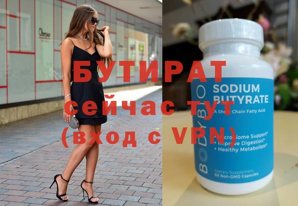 скорость Магадан