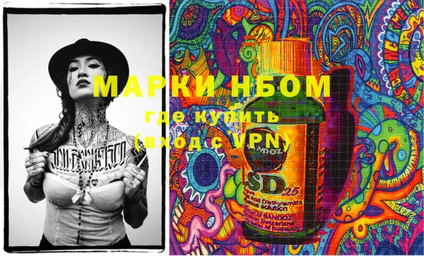 мефедрон VHQ Майский