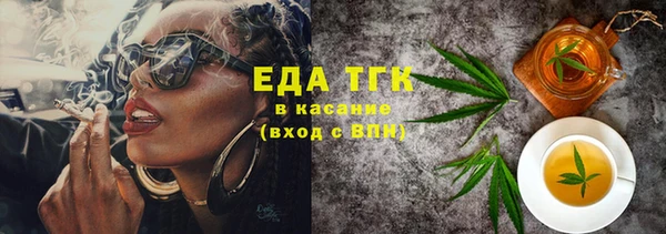 мефедрон VHQ Майский