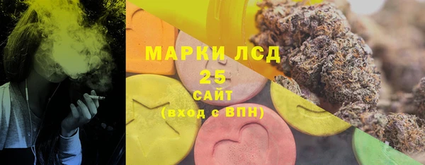 мефедрон VHQ Майский