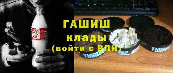 мефедрон VHQ Майский