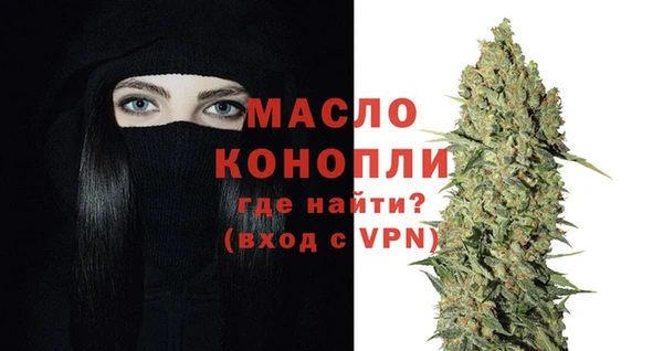 мефедрон VHQ Майский