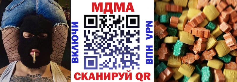 Купить  Нижний Ломов  MDMA кристаллы 