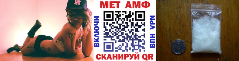 Купить где  Нижний Ломов  Первитин Methamphetamine 