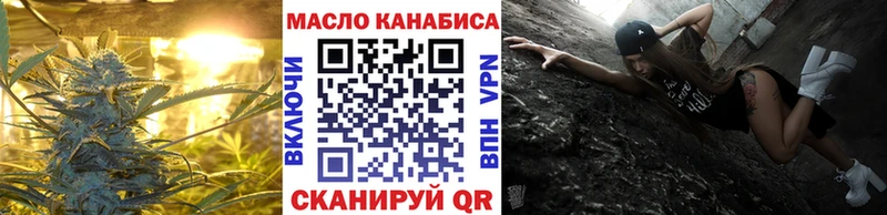 Купить где  Нижний Ломов  ТГК гашишное масло 